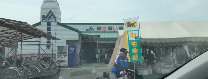 四季彩館 is one of 食料品店.