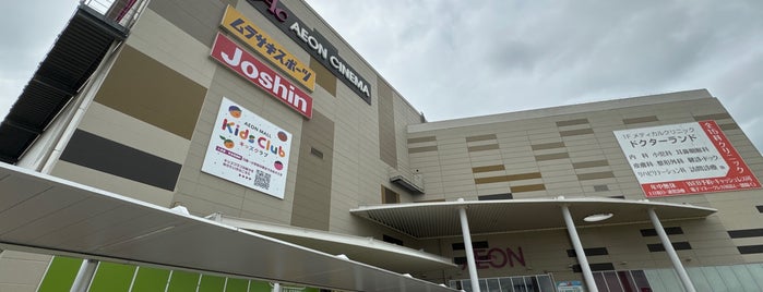 AEON Mall is one of food and drink.
