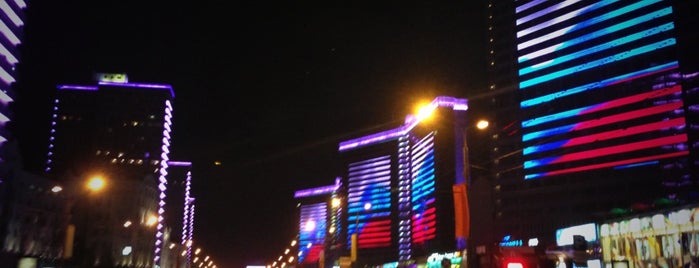 Новый арбат 32 kamaricake. Новый арбат, москва. Настенные часы йорк. Настенные часы нью-йорк. Новый арбат 15с2.