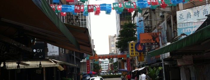 四平街觀光市場 is one of RAPID TOUR around TAIPEI.