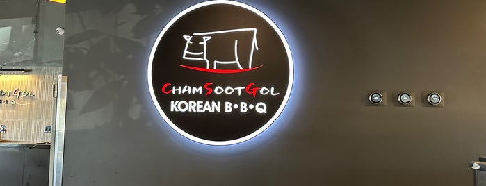 Cham Sut Gol Korean BBQ is one of Eats in OC.