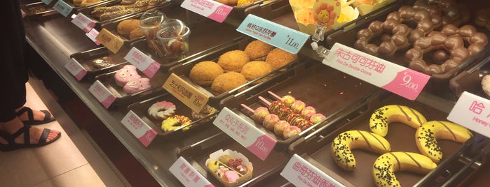 Mister Donut is one of Shanghai.
