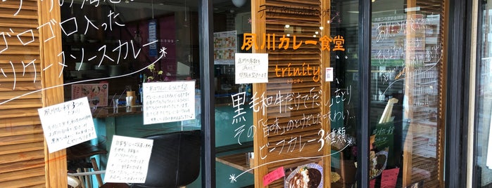 夙川カレー食堂 is one of 西宮・芦屋のカレー.