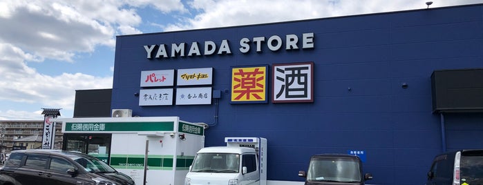 ヤマダストアー 花田店 is one of いろんなお店.