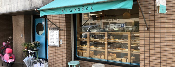 ケーズケベック K's Gebäck is one of 西宮・芦屋のパン.