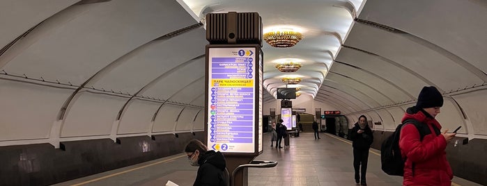Остановка «Парк Челюскинцев» is one of Минск: автобусные/троллейбусные остановки.