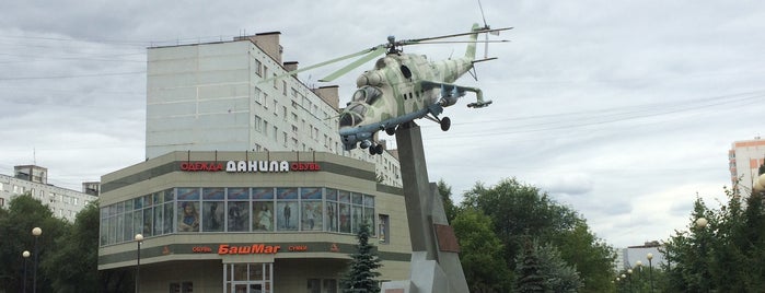 Памятник воинам-интернационалистам is one of Стать мэром!!!👑.