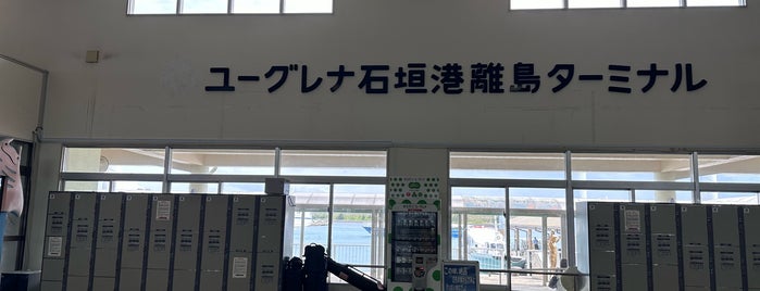 euglena-Ishigaki Ferry Terminal is one of My Okinawa Note.