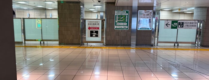 東京駅 お忘れ物承り所(JR東日本) Lost and Found is one of 東京駅.