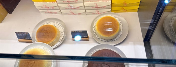 Uncle Tetsu's Cheese Cake is one of Taipei.
