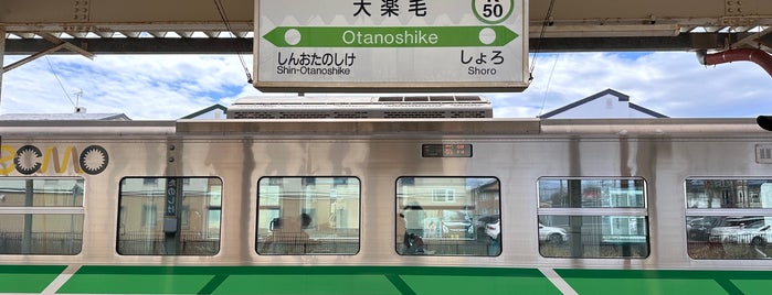 Otanoshike Station is one of JR 홋카이도역 (JR 北海道地方の駅).