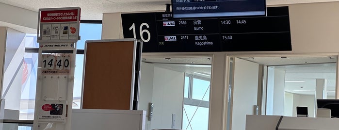 Gate 16 is one of Shigeo : понравившиеся места.