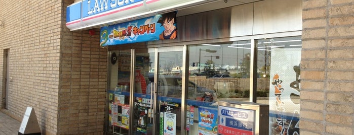 ローソン 横浜みなとみらい店 is one of Check.