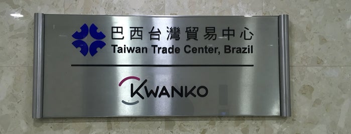 Taiwan Trade Center is one of Lugares favoritos de Luis.