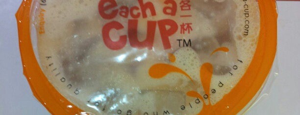 Each A Cup is one of Locais curtidos por ꌅꁲꉣꂑꌚꁴꁲ꒒.