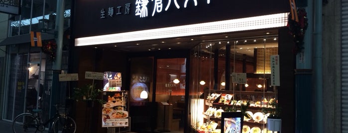 鎌倉パスタ 松山銀天街店 is one of 松山イタリアン +.
