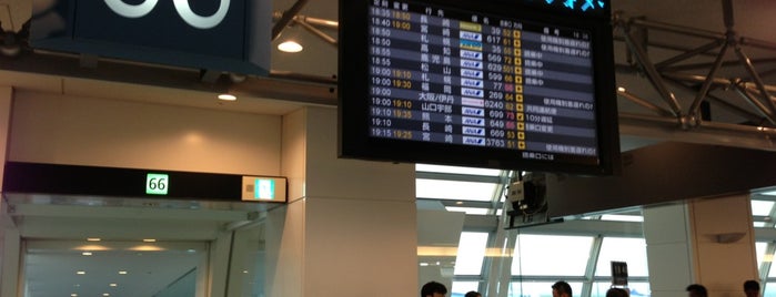Gate 66 is one of 羽田空港 搭乗ゲート.