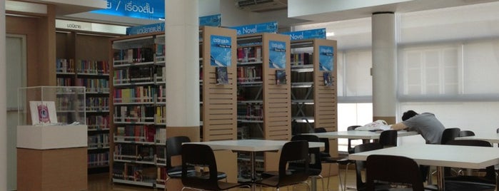 Min Buri Discovery Learning Library is one of ห้องสมุดเพื่อการเรียนรู้ กรุงเทพมหานคร.