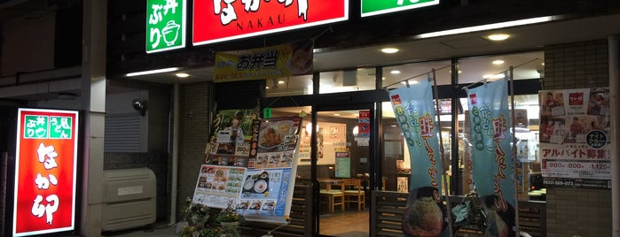 なか卯 西宮江上町店 is one of 兵庫県の牛丼チェーン店.