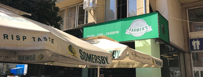 Farmer's is one of Burgers in Sofia.