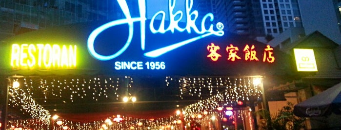 Hakka Restaurant 客家飯店 is one of Seafood/ General Chinese Restaurant.