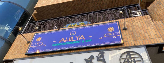 AHILYA is one of [todo] カレー屋.