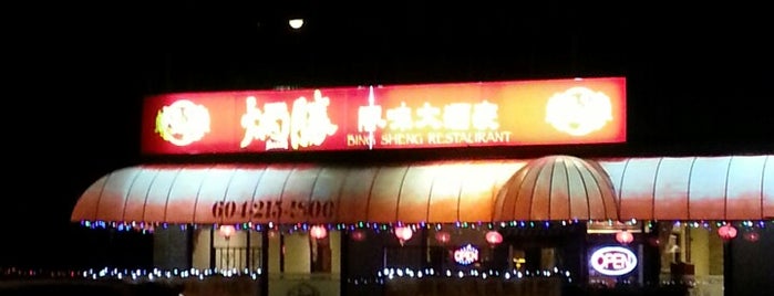 Bing Sheng Restaurant 炳勝風味大酒家 is one of Posti salvati di Amy.