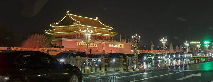Pekin is one of China 🇨🇳.