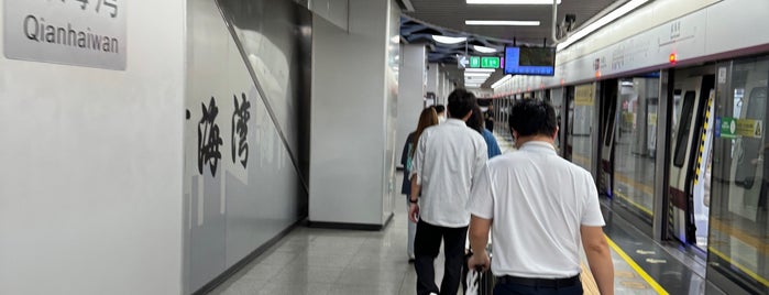 Qianhaiwan Metro Station is one of 深圳地铁 - Shenzhen Metro.