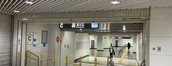 Shaibu Metro Station is one of 深圳地铁 - Shenzhen Metro.