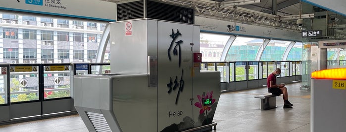 He’ao Metro Station is one of 深圳地铁 - Shenzhen Metro.