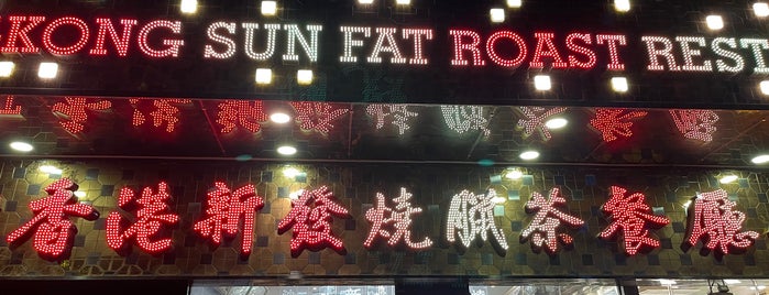 Rose Kitchen Restaurant is one of Shenzhen.