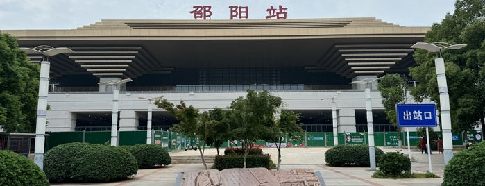 Shaoyang Railway Station is one of Places visited.