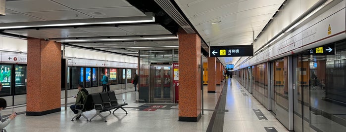 MTR 啓徳駅 is one of 地鐵站.