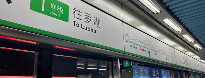前海湾地铁站 is one of 寨铁罗宝线.