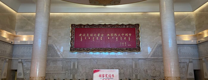 Inner Mongolia Museum is one of China Touring.