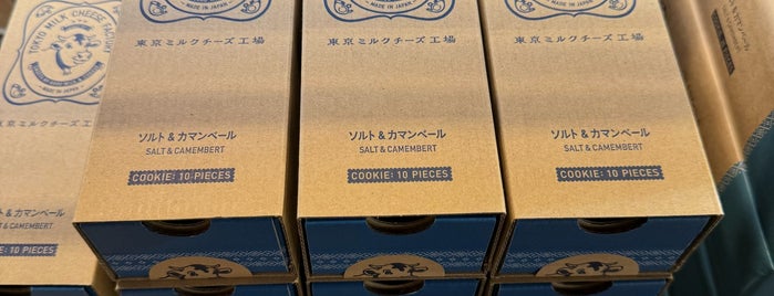 Tokyo Milk Cheese Factory is one of To Check Out.