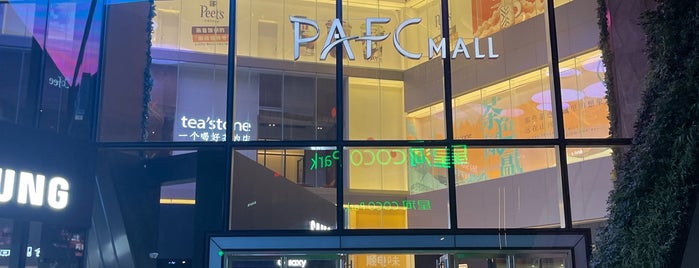 PAFC Mall is one of Tempat yang Disukai N.