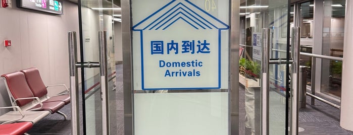 長沙黄花国際空港 (CSX) is one of Airports.