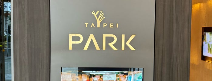 台北美侖大飯店 Park Taipei Hotel is one of Taiwan.