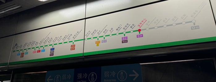 Bao’an Center Metro Station is one of 深圳地铁 - Shenzhen Metro.