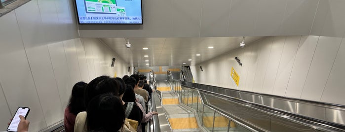 Fumin Metro Station is one of 深圳地铁 - Shenzhen Metro.