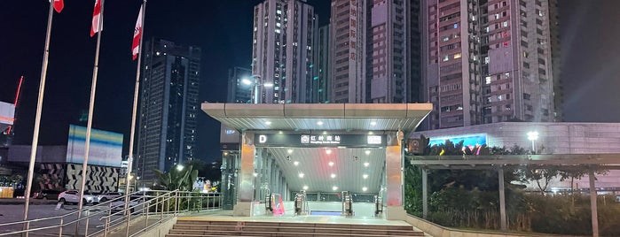 Hongling South Metro Station is one of 深圳地铁 - Shenzhen Metro.