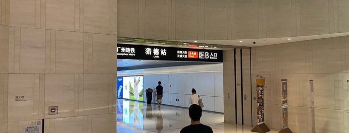 Liede Metro Station is one of Guanzhuo.