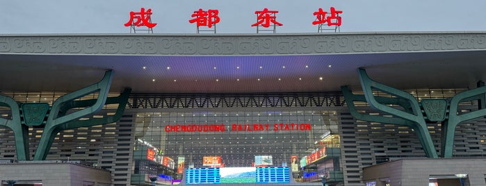 Chengdu East Railway Station is one of Rail & Air.