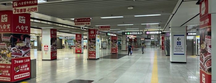 Buji Metro Station is one of Metros.
