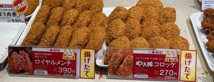 肉のたかさご is one of 食料品店.