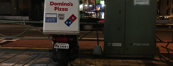 Domino's Pizza is one of すきな場所とおいしいご飯 vol.2.