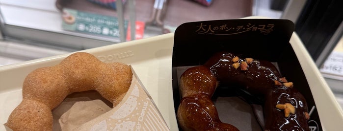 MIster Donut is one of デザート2.