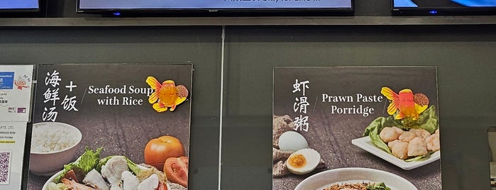 Ten Points Porridge 十分粥道 is one of Places to Eat.